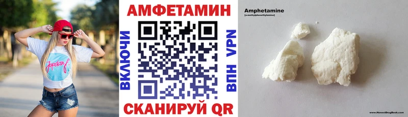 Купить Павловск Амфетамин Premium