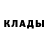 Гашиш гашик GoopyManx