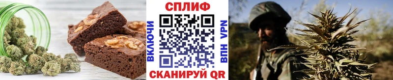 Cannafood конопля  Купить  Павловск 