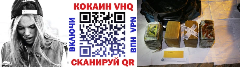 COCAIN 99% Павловск