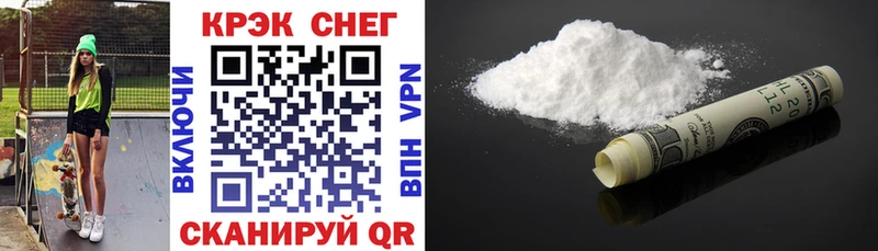 COCAIN Перу  Купить где  Павловск 