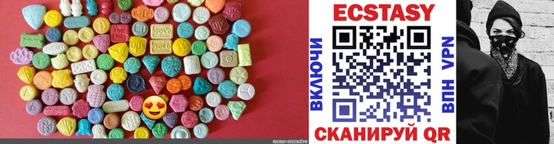 Купить закладки  Павловск  ЭКСТАЗИ XTC 