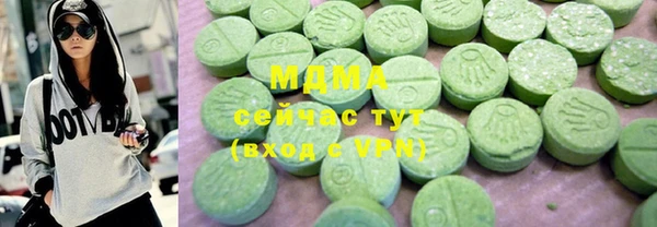 дистиллят марихуана Армянск