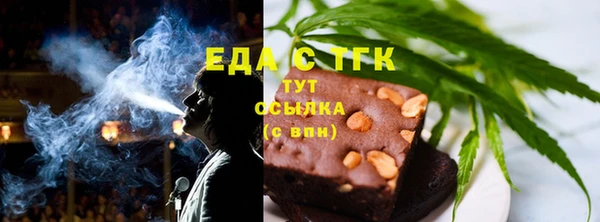 скорость mdpv Аркадак