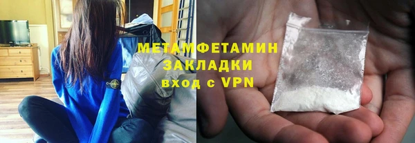 скорость mdpv Аркадак