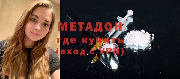 скорость mdpv Аркадак