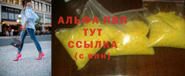 мефедрон VHQ Арсеньев