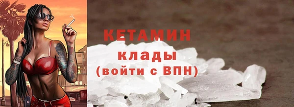 мефедрон VHQ Арсеньев