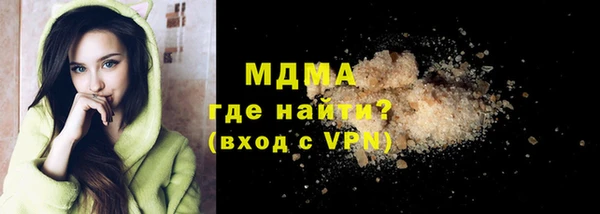 мефедрон VHQ Арсеньев