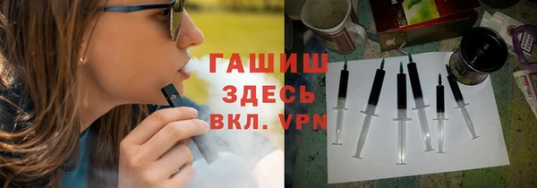 дистиллят марихуана Армянск