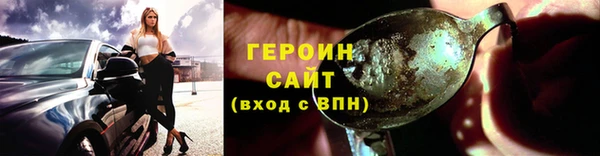 мефедрон VHQ Арсеньев