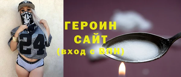 скорость mdpv Аркадак