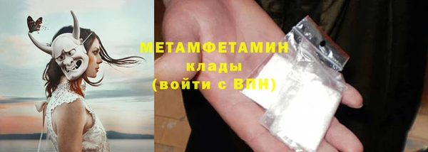мефедрон VHQ Арсеньев