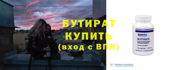 дистиллят марихуана Армянск