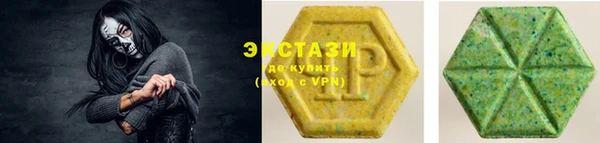 дистиллят марихуана Армянск