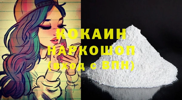 дистиллят марихуана Армянск