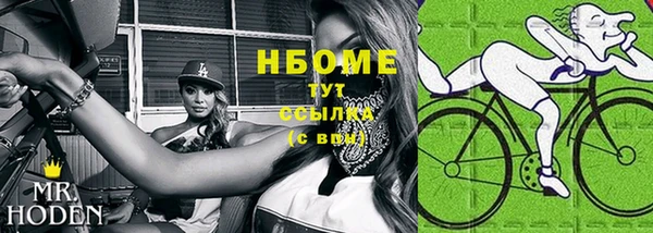 мефедрон VHQ Арсеньев