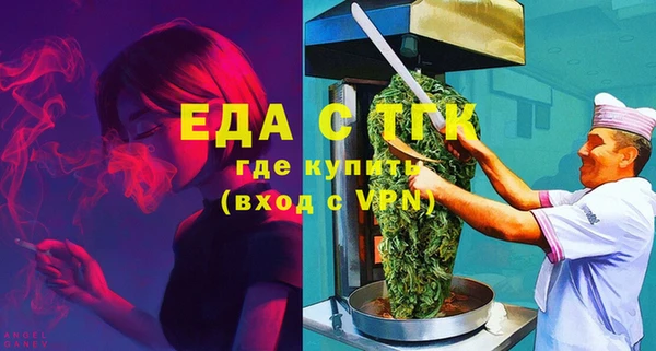 мефедрон VHQ Арсеньев