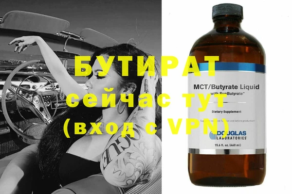 скорость mdpv Аркадак