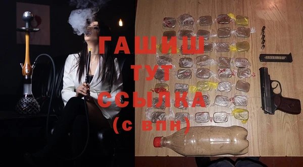 дистиллят марихуана Армянск