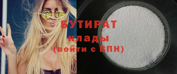 мефедрон VHQ Арсеньев