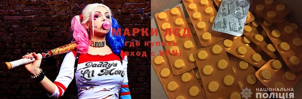 дистиллят марихуана Армянск