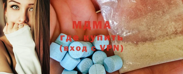 скорость mdpv Аркадак