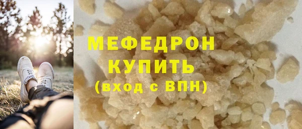 мефедрон VHQ Арсеньев