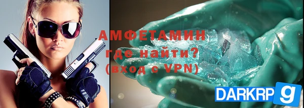 скорость mdpv Аркадак