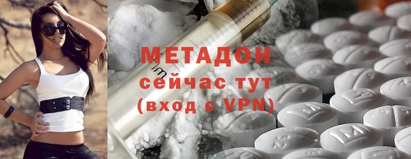 скорость mdpv Аркадак
