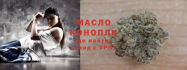 мефедрон VHQ Арсеньев