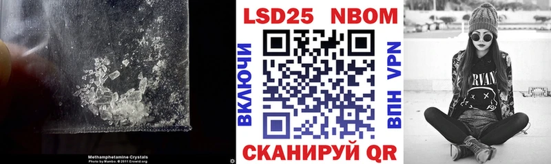 Купить закладки  Павловск  LSD-25 экстази ecstasy 