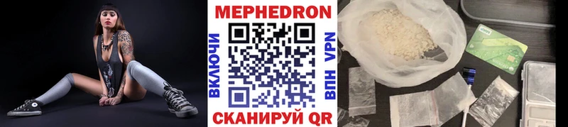Купить Павловск МЕФ мука