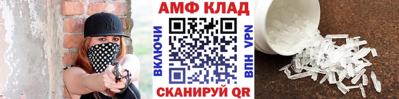 Купить где Павловск Первитин Methamphetamine