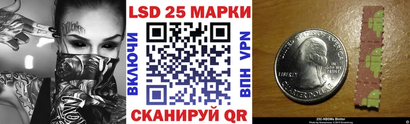 Марки N-bome 1,5мг Купить Павловск