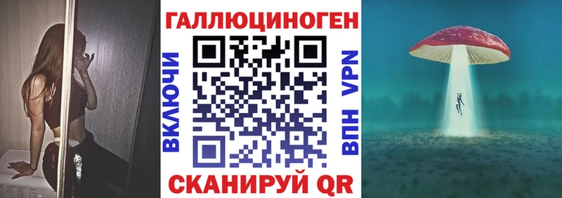 Купить  Павловск  Галлюциногенные грибы мицелий 